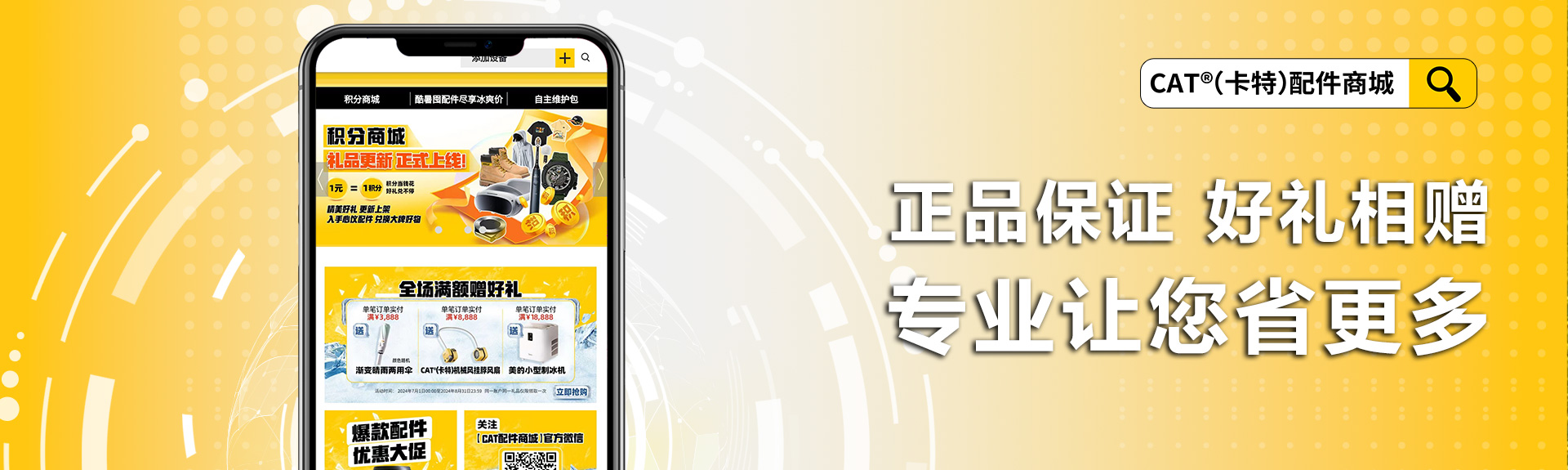 心態不崩的獨家秘訣